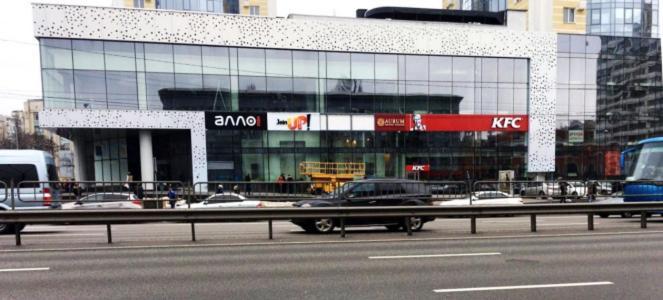 Apart Assistant On Smart Plaza Kiev Exteriör bild
