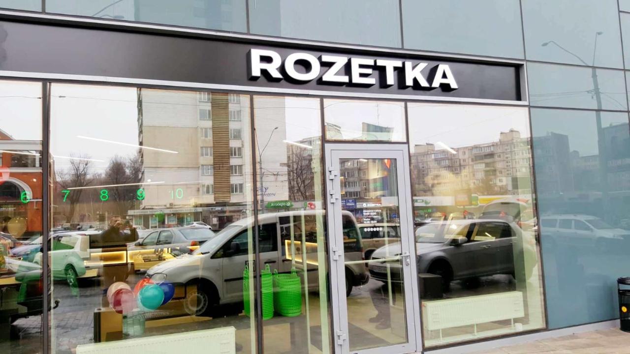 Apart Assistant On Smart Plaza Kiev Exteriör bild